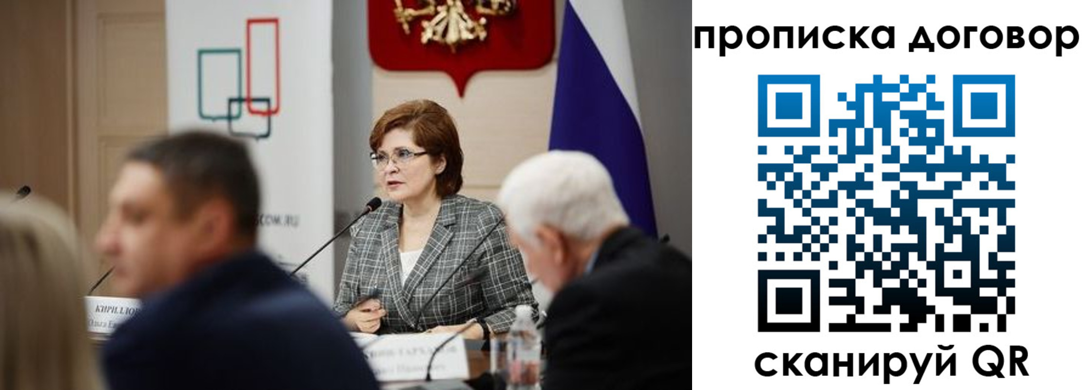 временная регистрация законно в Ликино-Дулёво