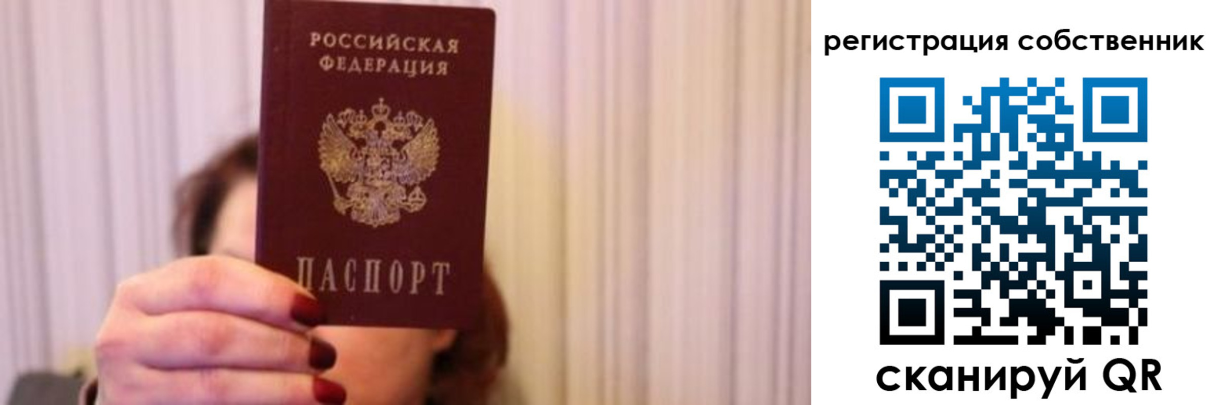 прописка иностранных граждан в Ликино-Дулёво