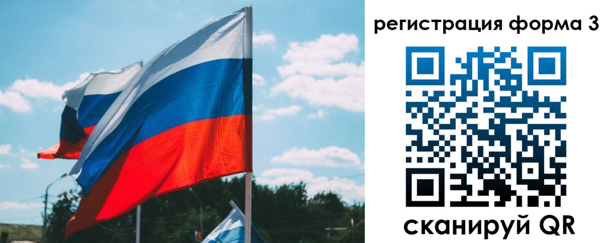 прописка паспорт в Ликино-Дулёво