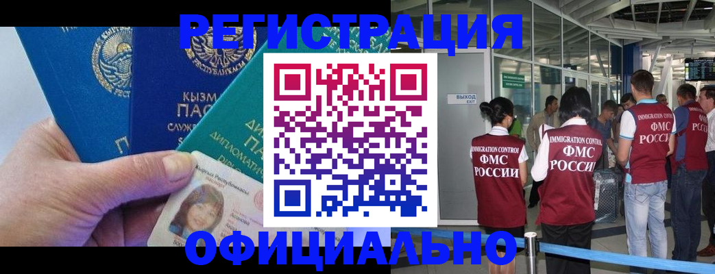 пропишу в квартире в Ликино-Дулёво