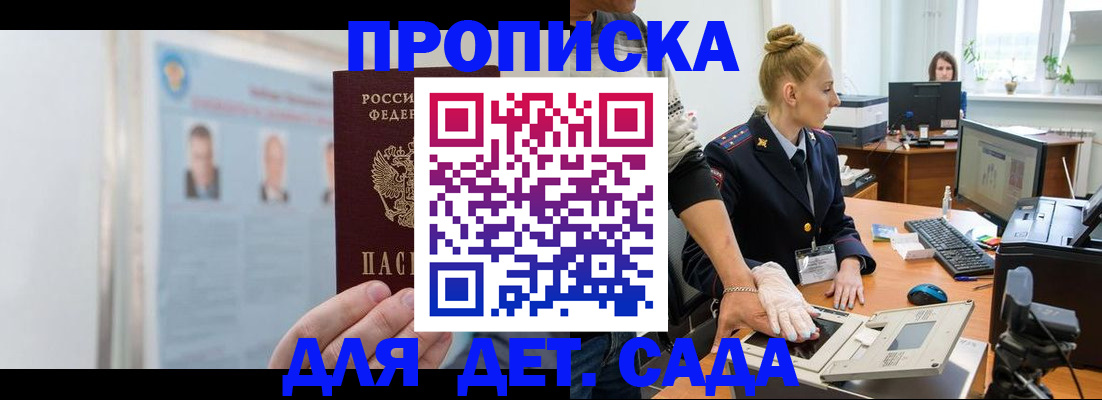 регистрация для школы в Ликино-Дулёво