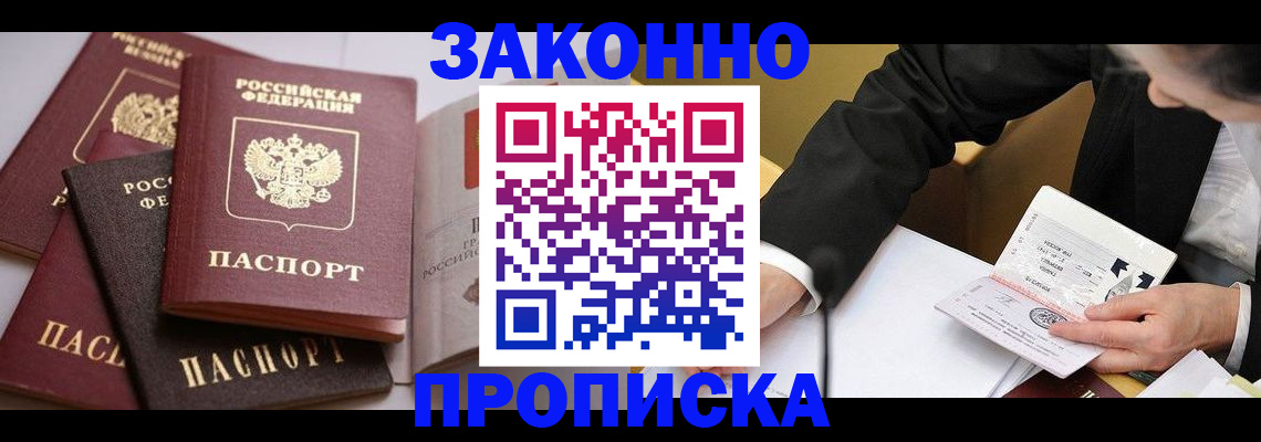регистрация для дет. сада в Ликино-Дулёво