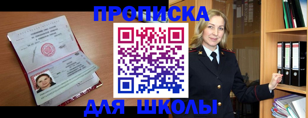 регистрация в Ликино-Дулёво