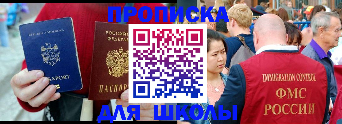 найти адрес прописки в Ликино-Дулёво